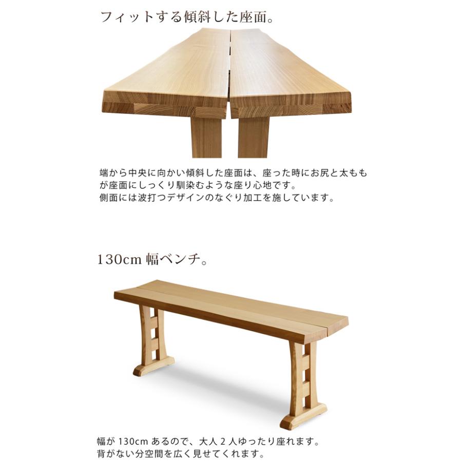 ダイニングテーブルセット 4点 幅150cm 4人掛け 無垢材 タモ材 食卓