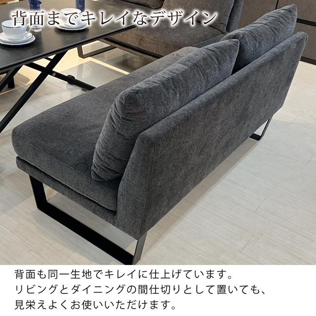 ダイニングソファ 幅150cm 2人掛け 3人掛け 2.5P 3Pチェア