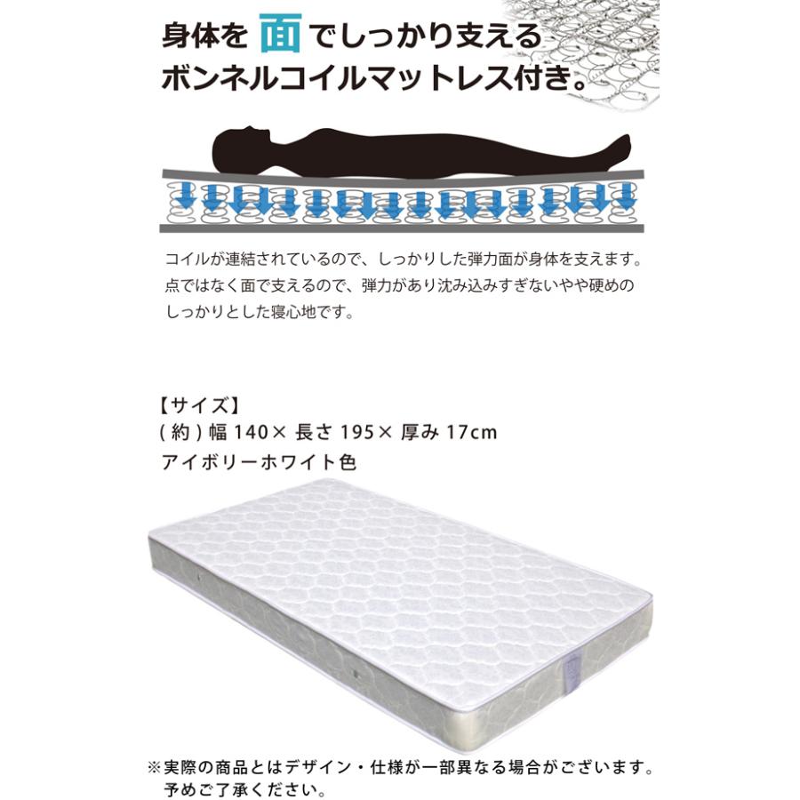 秋田市 ベッド ダブルベッド マットレス付き ボンネルコイル ベッドフレーム すのこ 木製 脚付き