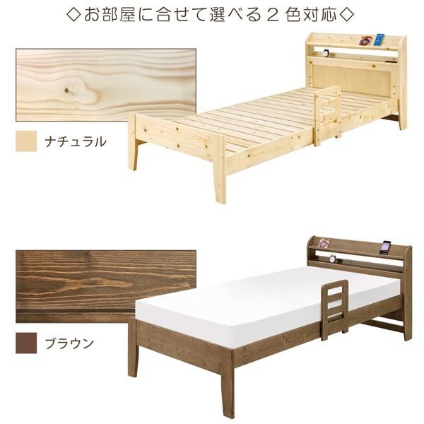 【予約】 ベッド シングルベッド マットレス付き ベッドフレーム パイン材 宮付き コンセント付き 手すり付き すのこ 高さ3段階調節可