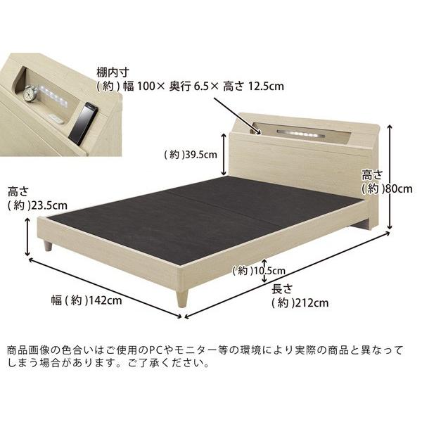 ベッド ダブルベッド ベッドフレーム 棚付き LEDライト付き 照明付き