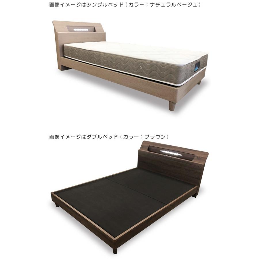 ベッド セミダブルベッド マットレス付き ベッドフレーム 棚付き LED