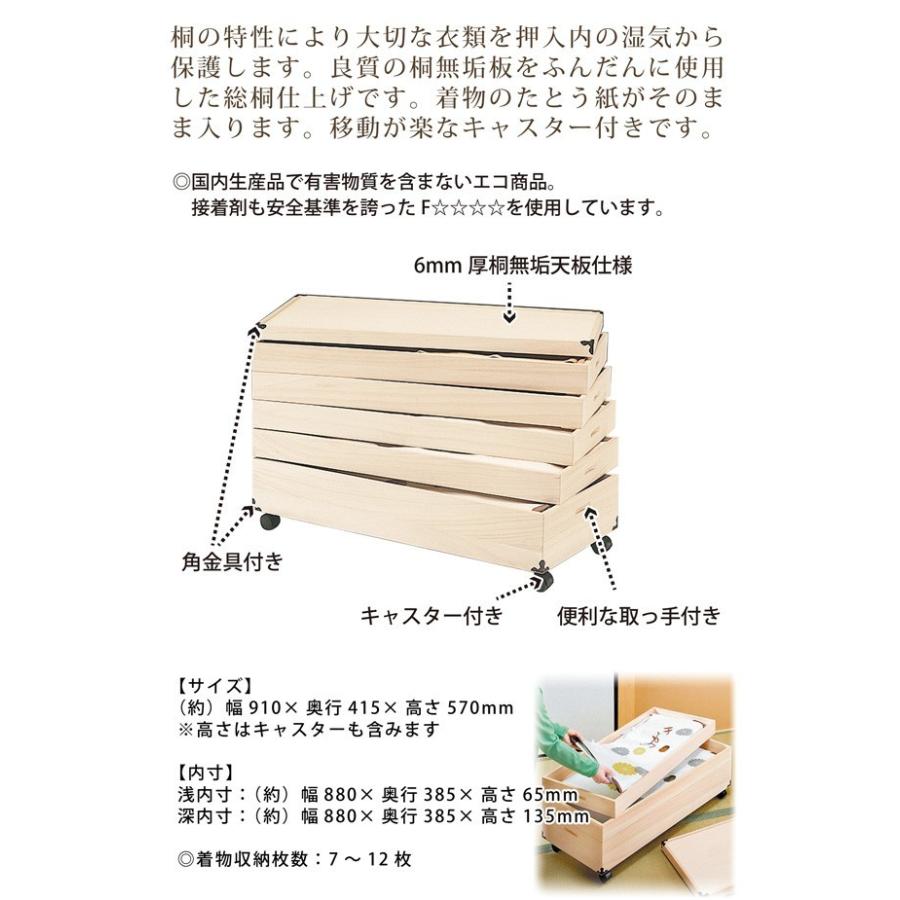 【優良品】 総桐 衣装ケース 5段 桐収納箱 着物収納 湿気対策 マーゼルン 総桐衣裳ケース 5段 衣装ケース 着物収納 衣類収納 桐箱