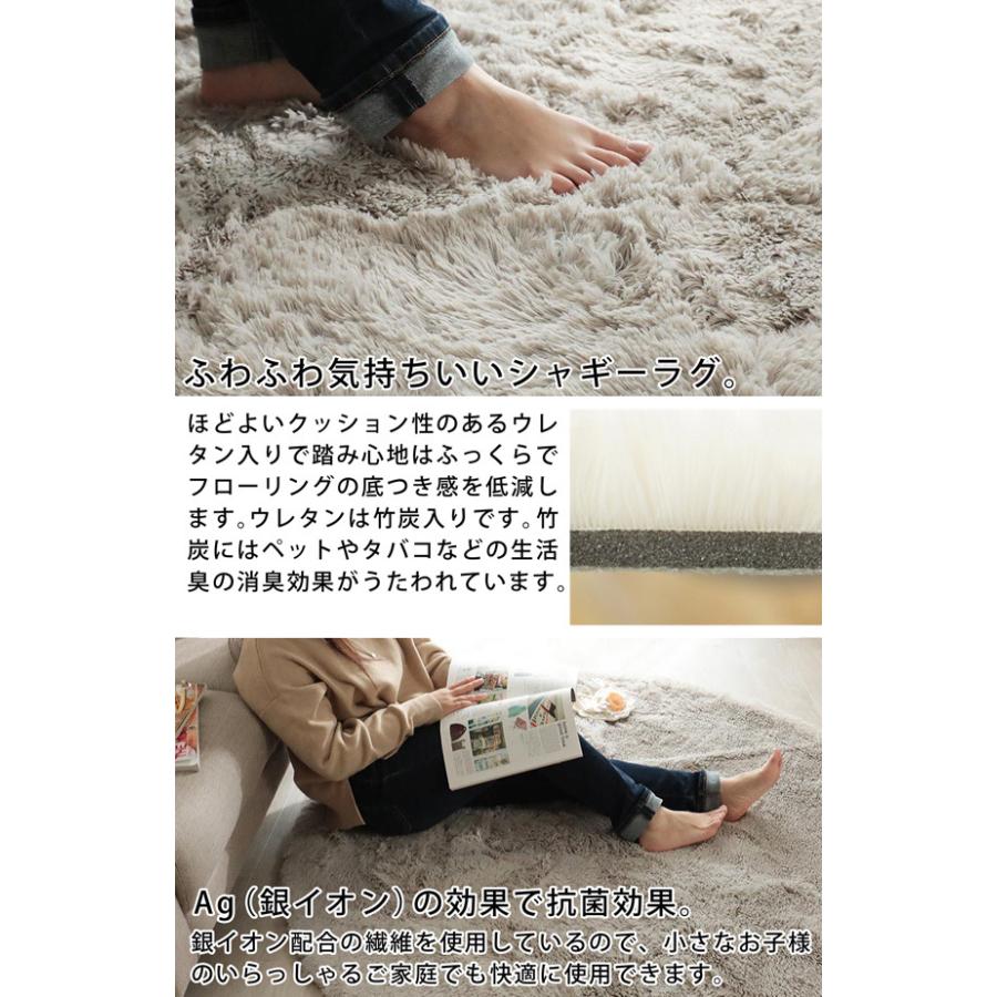 グラムスタイル ラグマット 190丸 円形 シャギーラグ ロングシャギー