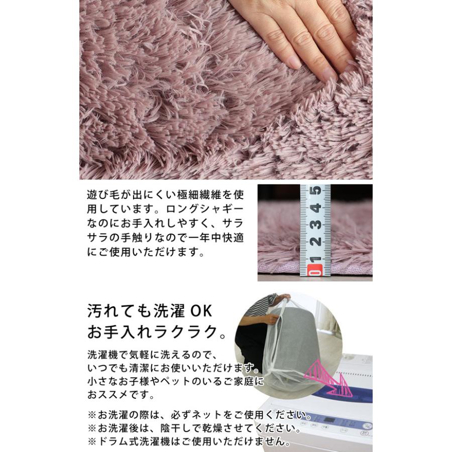 グラムスタイル ラグマット 190丸 円形 シャギーラグ ロングシャギー