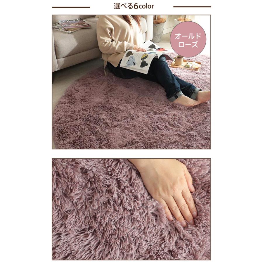 グラムスタイル ラグマット 190丸 円形 シャギーラグ ロングシャギー