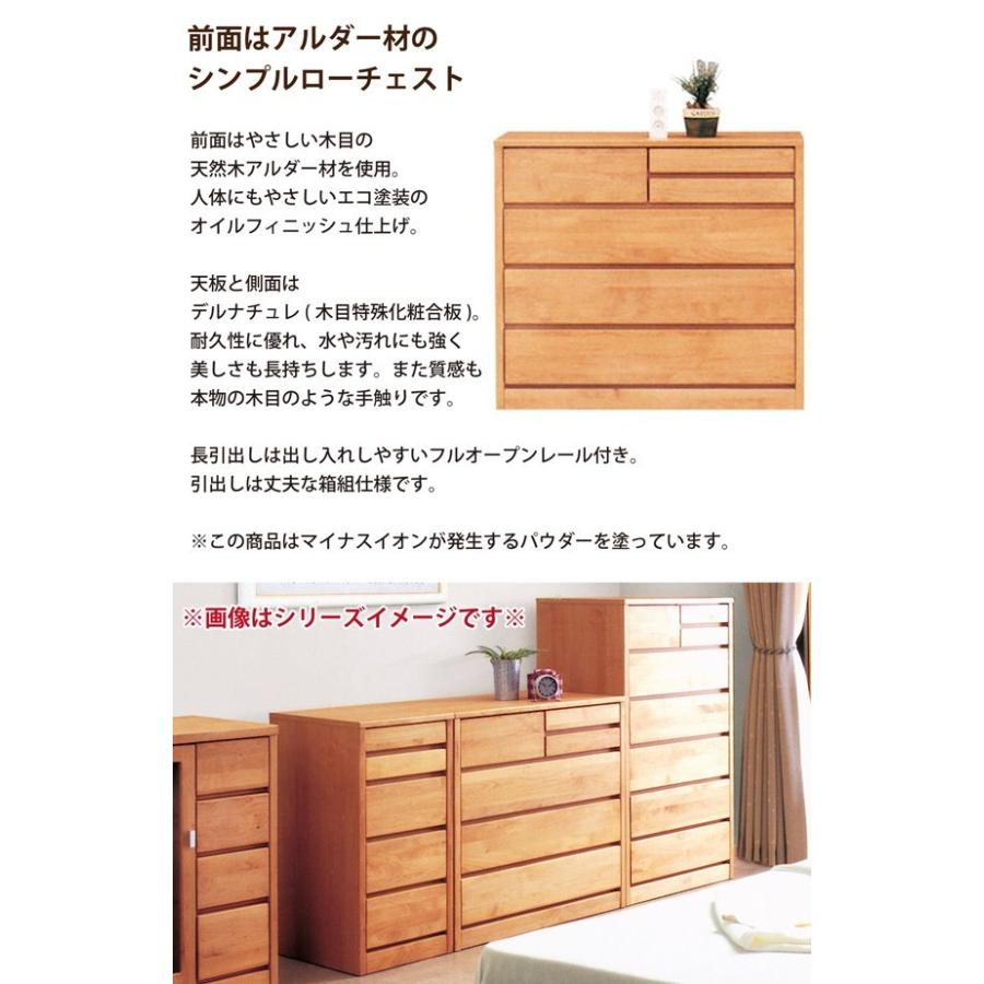 サンコウ ローチェスト 4段 幅100 奥行45 チェスト 収納 引き出し エコ