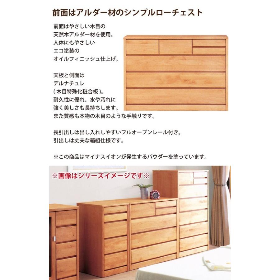 ﾛｰﾁｪｽﾄ ｻﾝｺｳ　４段 ﾌﾞﾗｳﾝ サンコウ ローチェスト 4段 幅120 奥行45 チェスト 収納 引き出し エコ