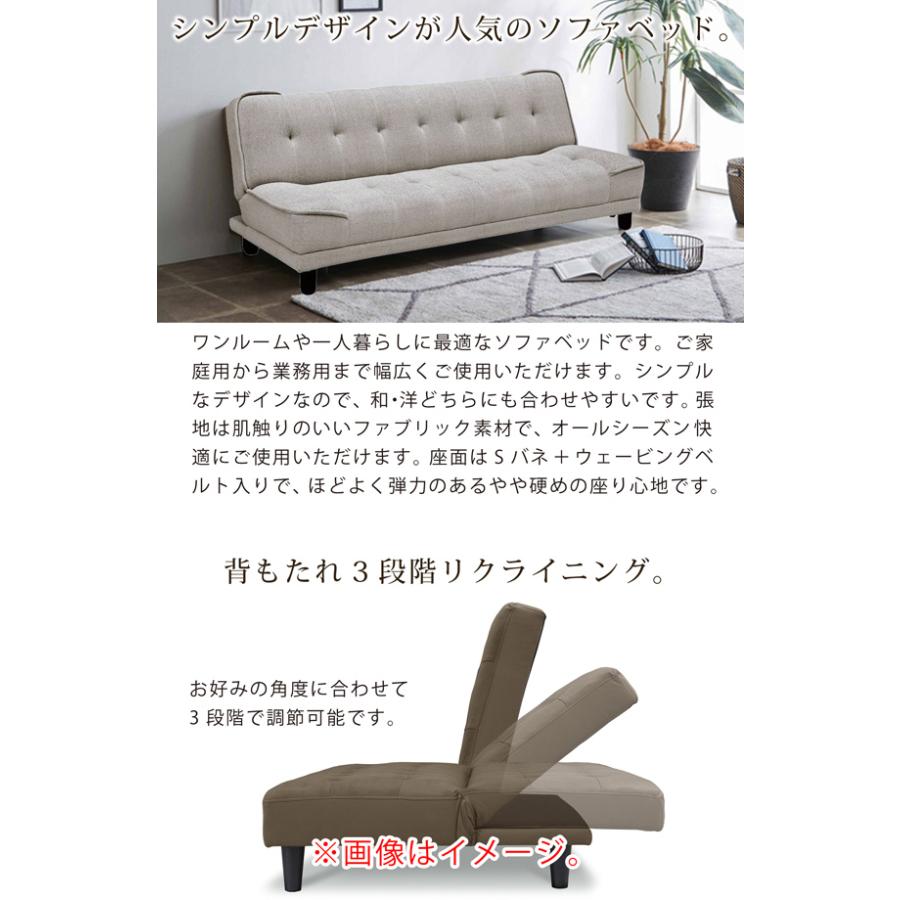 ソファベッド ソファーベッド 幅180cm 2人掛け 3人掛け ソファー 