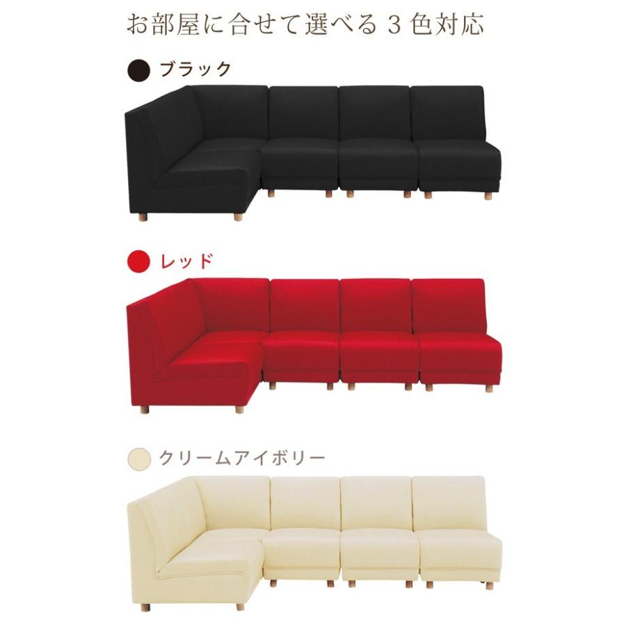ソファ ソファー コーナーソファー コーナーソファ 5点セット ソファ 
