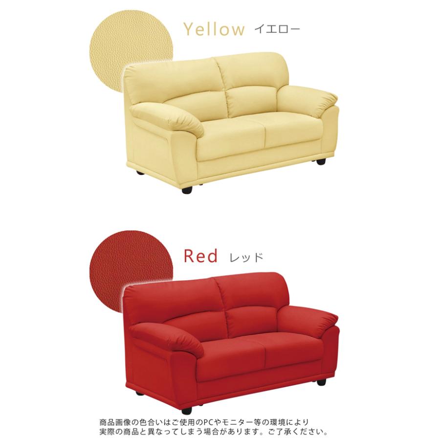 2Pソファ レッド(合皮)