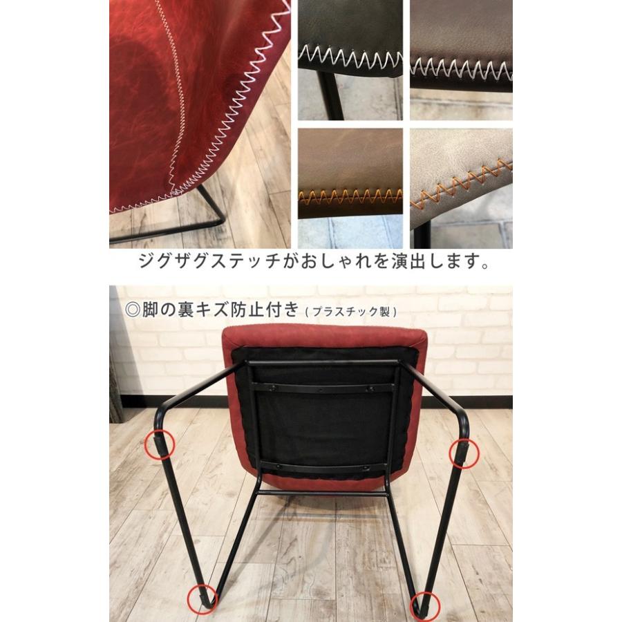 ダイニングチェア ダイニングチェアー レザー アイアン ステッチ