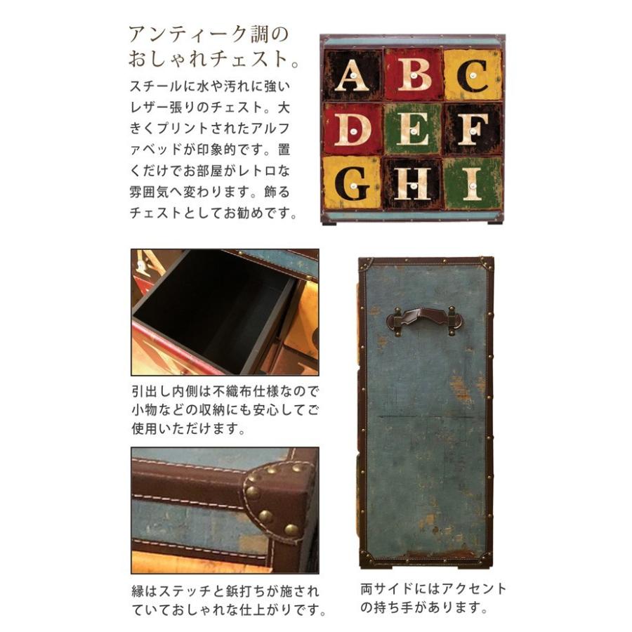 サンコウ 【欠品5月中旬入荷】 チェスト ミニチェスト 幅70 ローマ字 