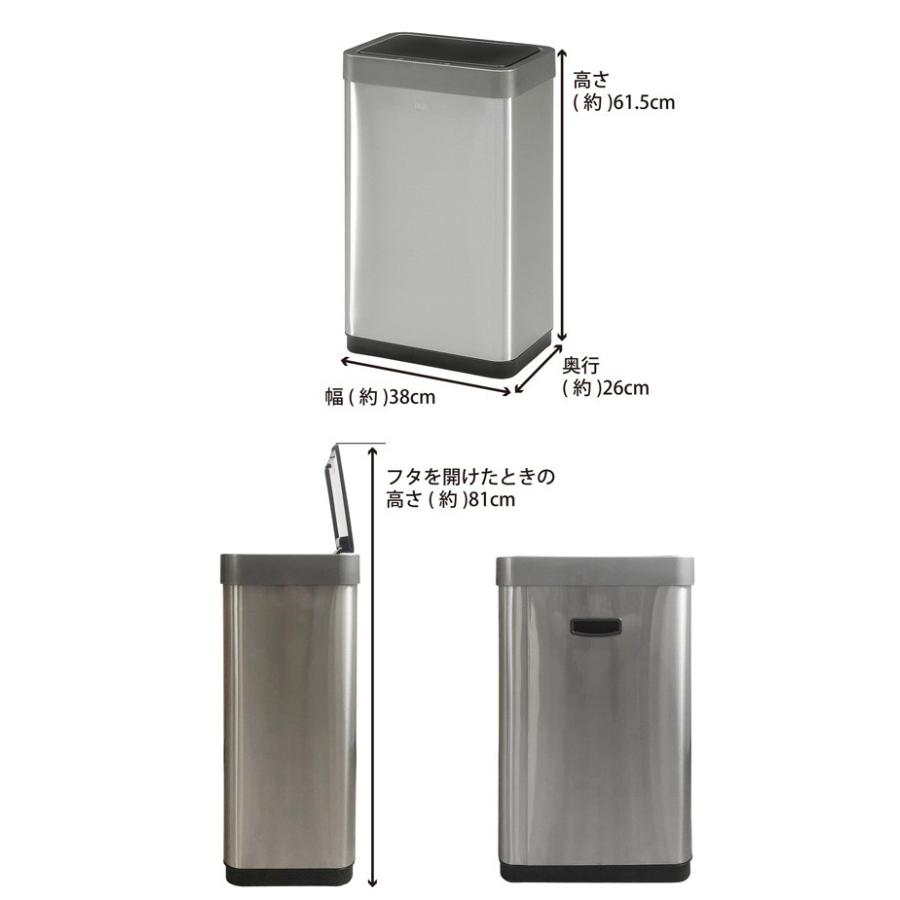 サンコウ ダストボックス ゴミ箱 45L センサー式 自動開閉 ふた付き