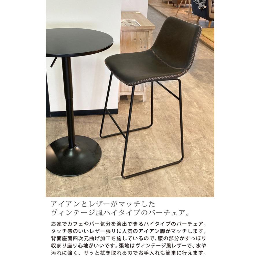 カウンターチェア、2脚セット　座面高さ76cm ビンテージ塗装加工 カウンターチェア、2脚セット 座面高さ76cm ビンテージ塗装加工