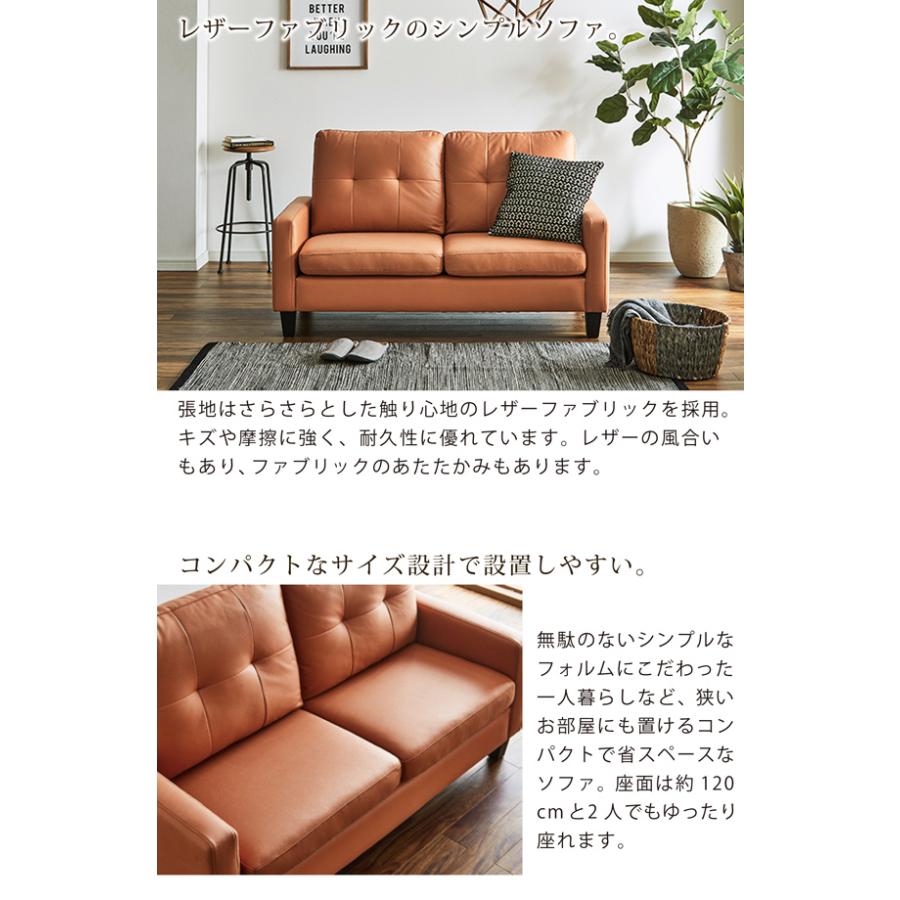 サンコウ ソファ ソファー 幅140cm 2人掛け 二人掛け レザー サンコウ ソファ ソファー 幅140cm 2人掛け 二人掛け レザー