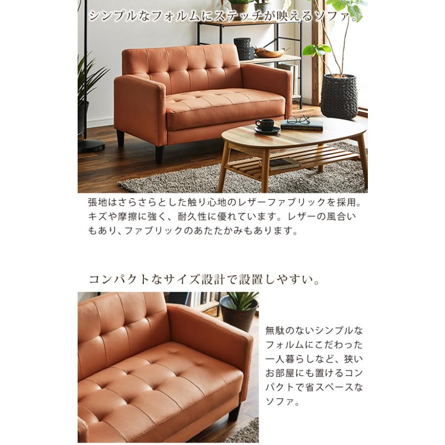 サンコウ ソファ ソファー 幅120cm 2人掛け 二人掛け レザー サンコウ ソファ ソファー 幅120cm 2人掛け 二人掛け レザー