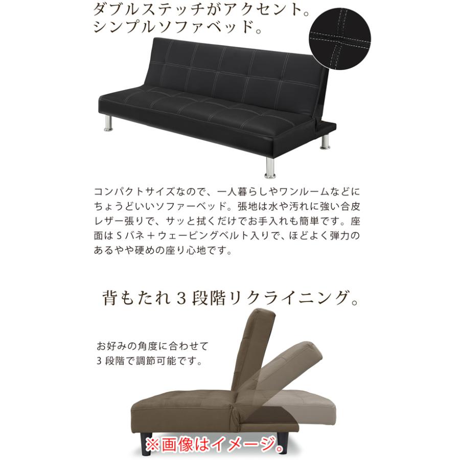 ソファベッド ソファーベッド 幅180cm 2人掛け 3人掛け ソファー リクライニング 折りたたみ ベッド 合皮レザー ステッチ シンプル｜kagu-nakafuji｜04