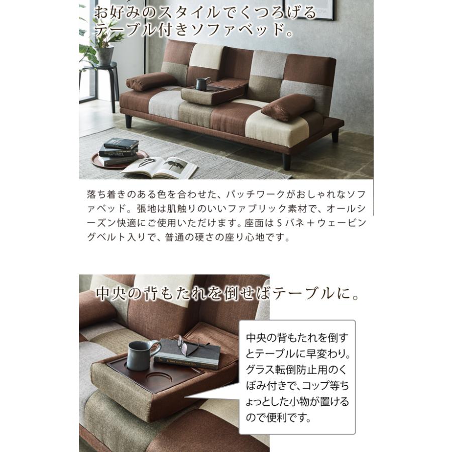 サンコウ ソファベッド ソファーベッド 幅180cm 2人掛け 3人掛け サンコウ ソファベッド ソファーベッド 幅180cm 2人掛け 3人掛け