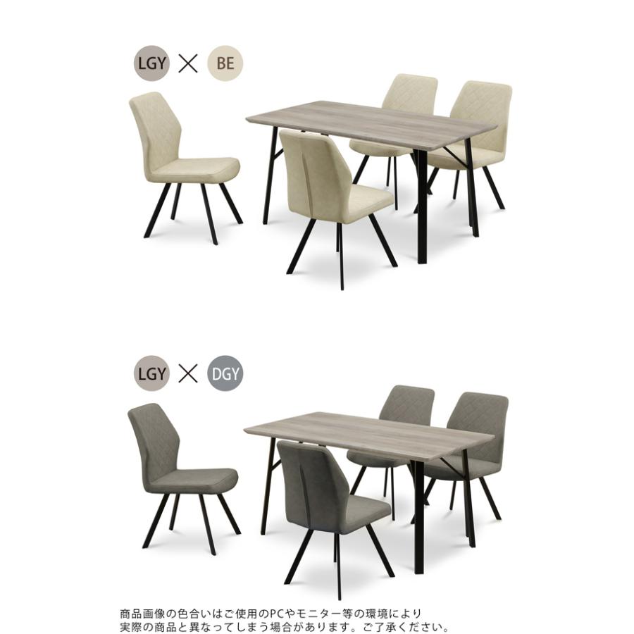 ダイニングセット 4人掛け 5点セット 幅140 ダイニングテーブル