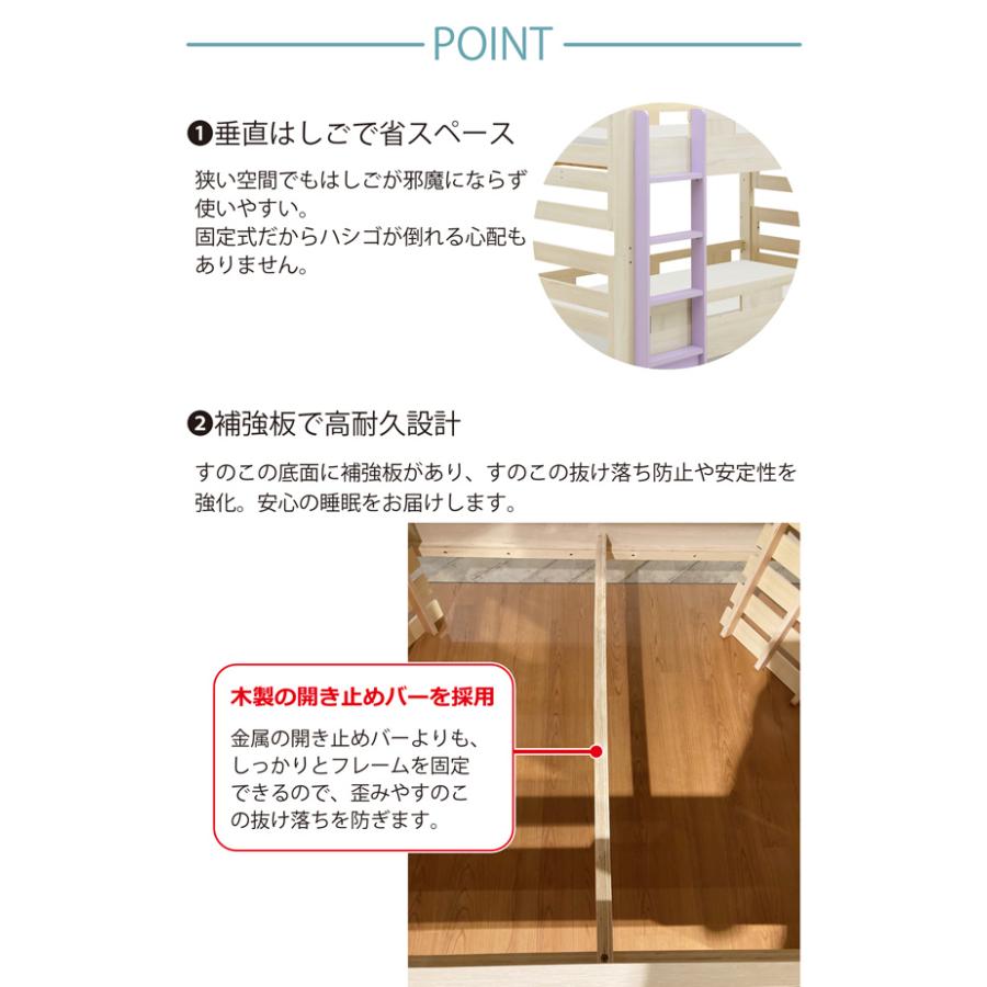 二段ベッド 2段ベッド シングル  分割 シングルベッド 木製 子供用 大人用 すのこベッド 垂直ハシゴ シンプル ペールカラ ミドルタイプ｜kagu-nakafuji｜03