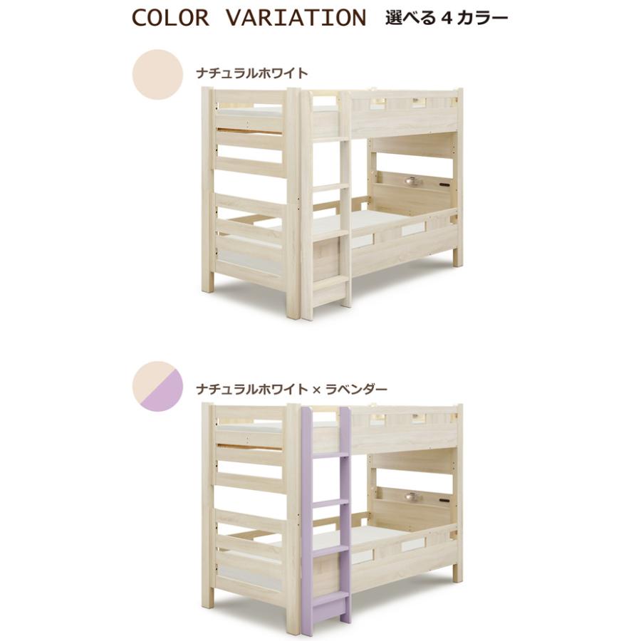 二段ベッド 2段ベッド シングル  分割 宮付き シングルベッド 木製 LEDライト コンセント 子供用 大人用 すのこベッド 垂直ハシゴ シンプル ペールカラー｜kagu-nakafuji｜07