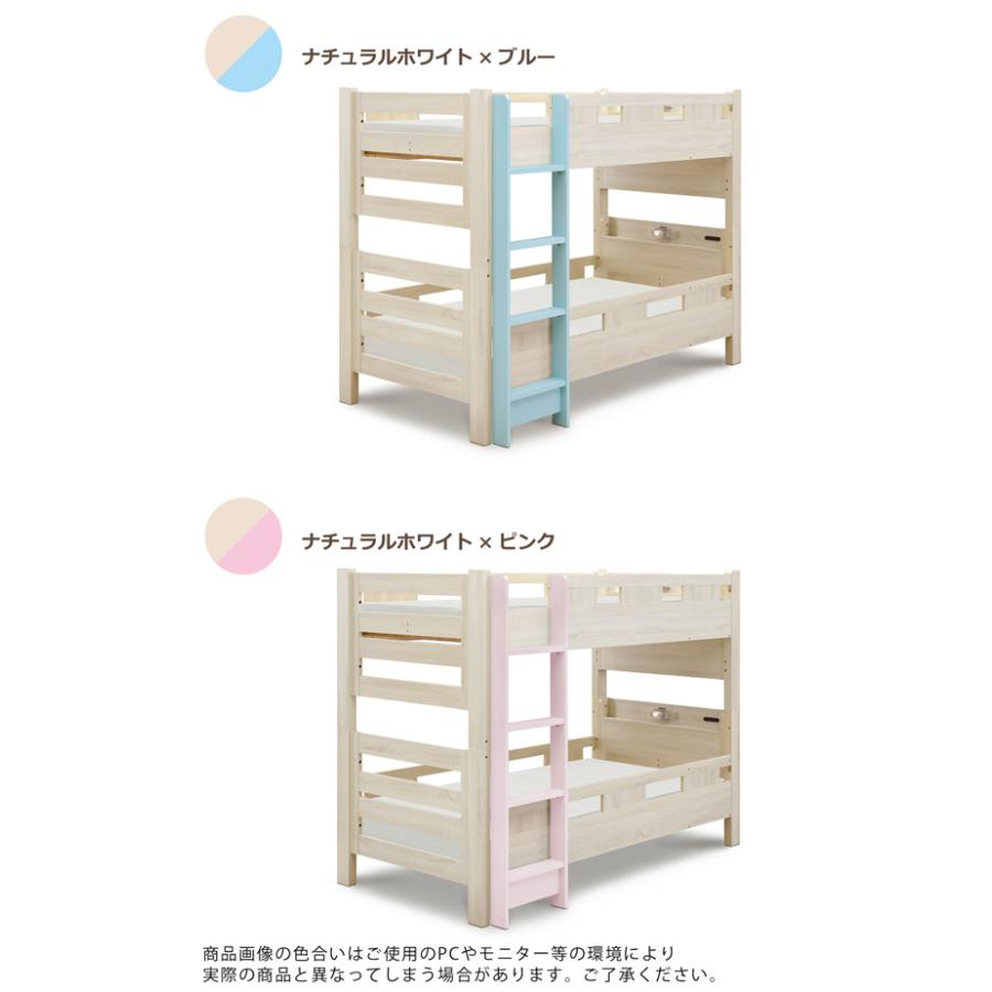二段ベッド 2段ベッド シングル  分割 宮付き シングルベッド 木製 LEDライト コンセント 子供用 大人用 すのこベッド 垂直ハシゴ シンプル ペールカラー｜kagu-nakafuji｜08
