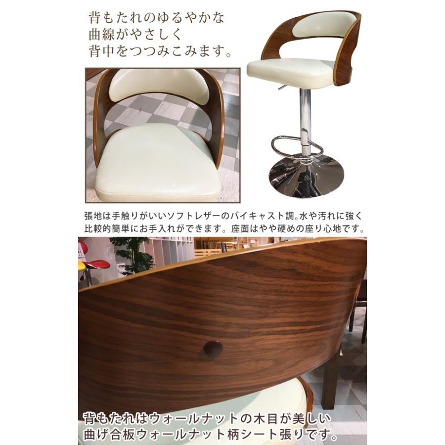 サンコウ カウンターチェア バーチェア ハイチェアー ソフトレザー
