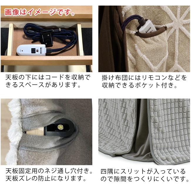 ダイニングこたつ ハイタイプ 85×85 幅85cm 3点セット こたつテーブル