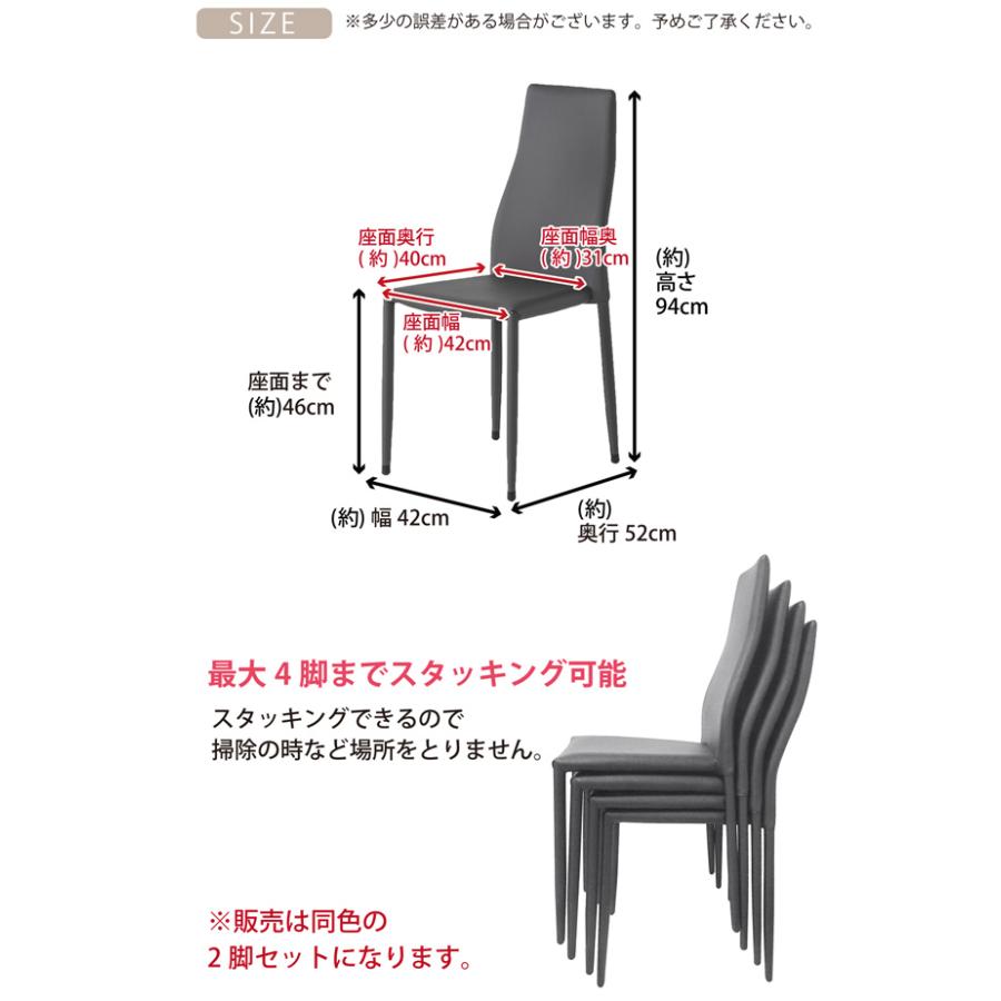 ダイニングチェア 2脚セット ダイニングチェアー ソフトレザー ダイニングチェア 2脚セット ダイニングチェアー ソフトレザー