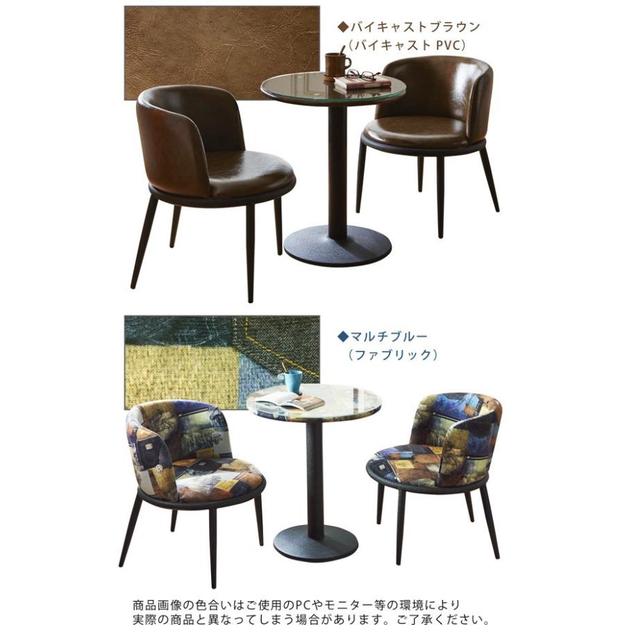 カフェテーブル 3点セット 2人掛け ダイニングセット レトロ