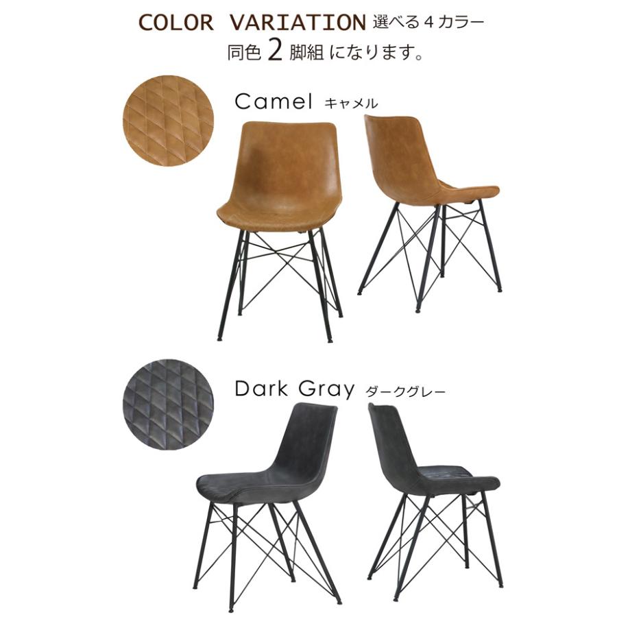 ダイニングチェア ダイニングチェアー 2脚セット バイキャスト風