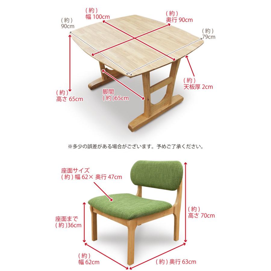 100cm×77cm ナチュラルウッド ダイニングテーブル 100cm×77cm ナチュラルウッド ダイニングテーブル 100cm×77cm