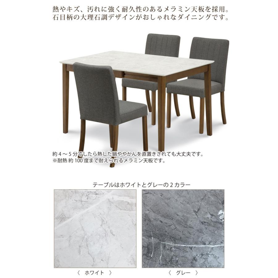 伸長式ダイニングテーブル・椅子2脚セット 大理石調 80/120×80H70 kagu-piatto_psanw-133