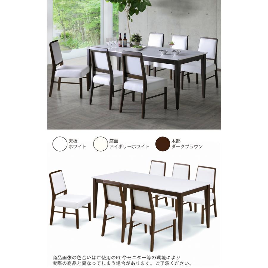 新生活支援】【ダークブラウン】ダイニングテーブル ダイニングセット　ダイニング５ エメロード ダイニング5点セット