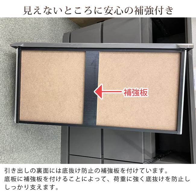 チェスト 幅80-5段 たんす タンス 完成品 エナメル塗装 艶あり 