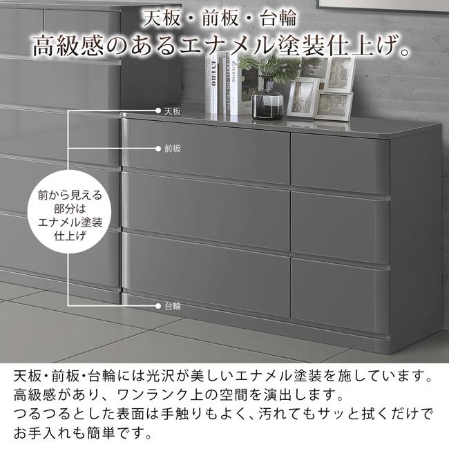クローゼットタンス エナメル ピアノ塗装 チェスト 幅120-3段 たんす タンス 完成品 エナメル塗装 艶あり