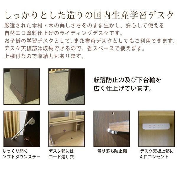 ヨコタウッドワーク ライティングデスク 幅85cm ハイタイプ 省スペース