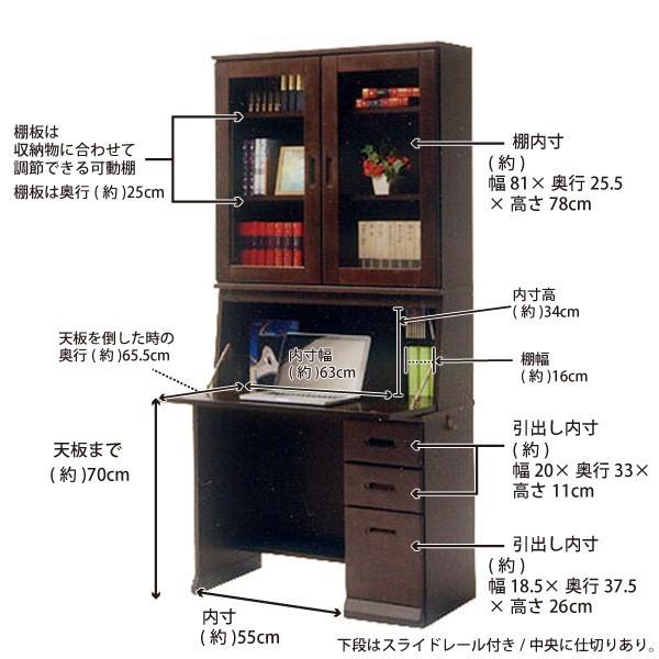 ヨコタウッドワーク ライティングデスク 幅85cm ハイタイプ 省スペース