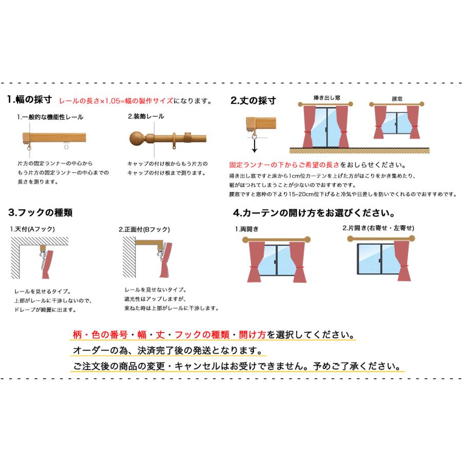 オーダードレープカーテン アヤトス K0186~K0187 幅153~228×丈181~210cm 3つ山ヒダ(2倍ヒダ)】スタイリッシュウェーブ縫製・ 厚地カーテン・保温(Bランク) :ajatus-225210-2:カーペットギャッベ 家具の中西 通販 スタイリッシュウェーブ縫製・ドレープ・厚地カーテン・ウォッシャブル・保温(Bランク)