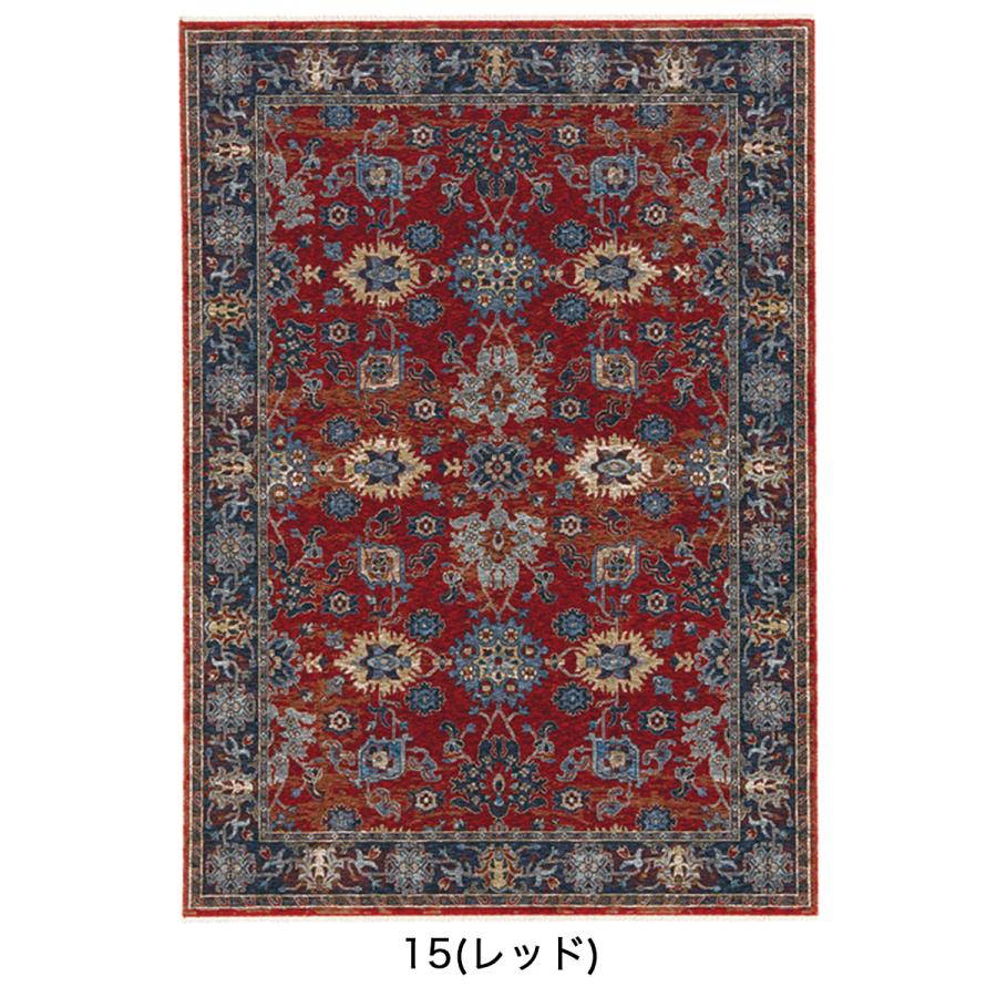 エジプト製・絨毯(じゅうたん)・カーペット・ラグ・ポリエステル・約50