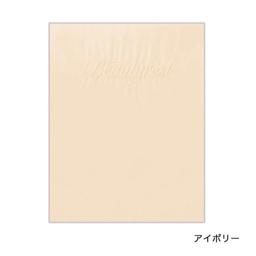 ベーシックシリーズ ボックスシーツ】シモンズ SIMMONS【代引不可