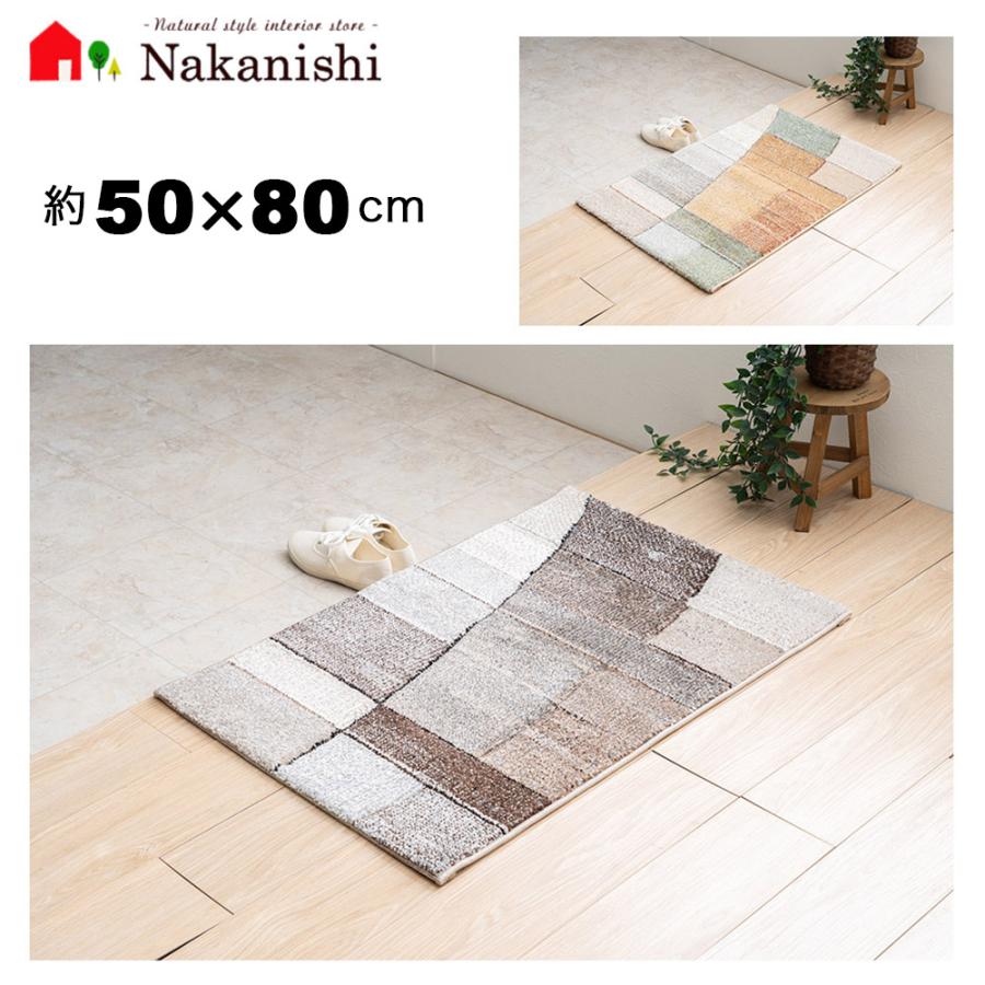 ウィルトン織 玄関マット ビューネイ 約50×80cm】トルコ製・絨毯 