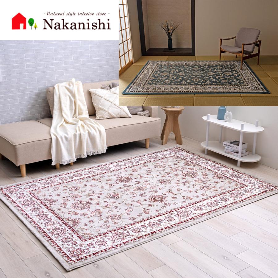 ウィルトン織 約6畳 240×330 ディオーネ】トルコ製・絨毯(じゅうたん