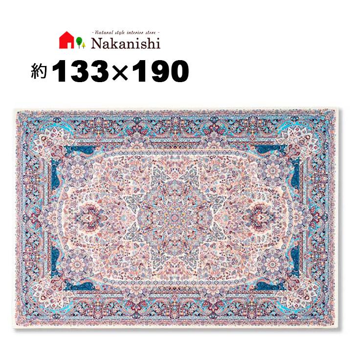 ウィルトン織 約1.5畳 133×190 エクセレント】エジプト製・絨毯