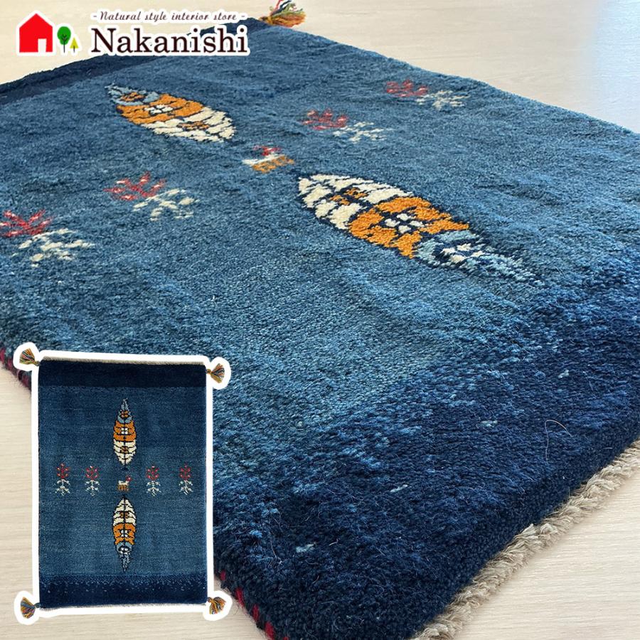 ギャッベ 玄関マット 約61.5×87cm】GABBEH・ギャッペ(ギャべ)・イラン