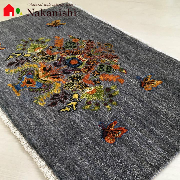 ギャッベ 玄関マット 約61×91cm 89496】GABBEH・ギャッペ(ギャべ