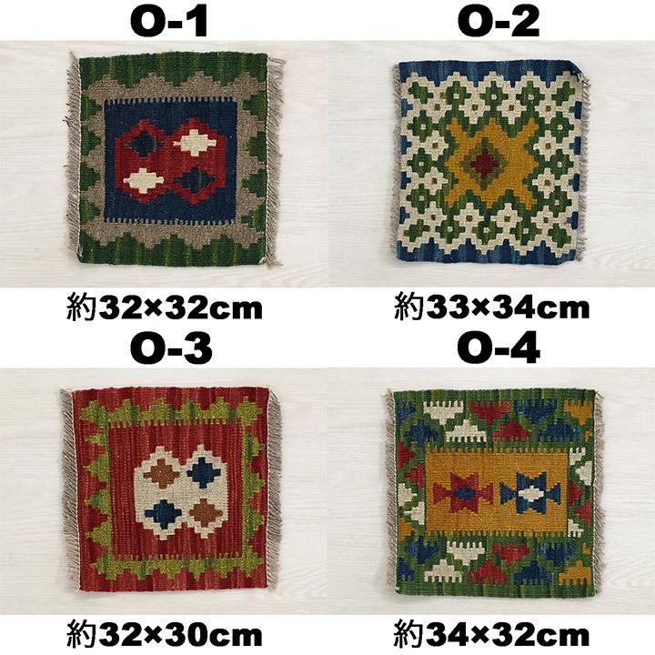 手織りミニ・キリム・テーブルマット・ランチョンマット・アレンジ次第