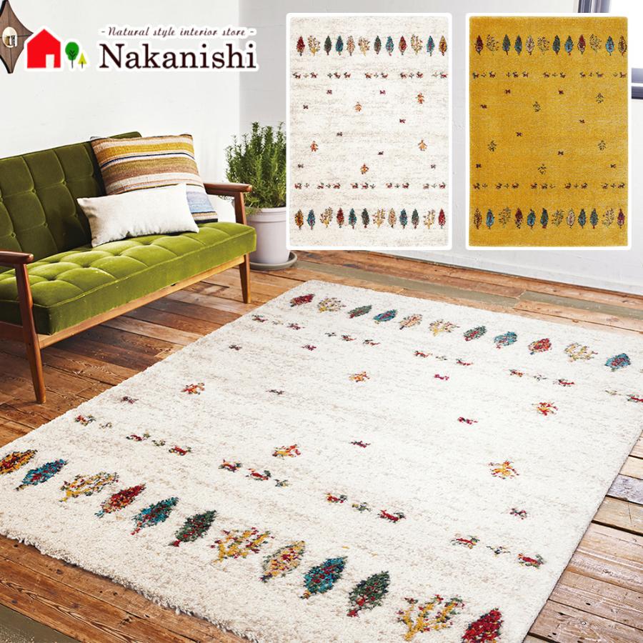 ウィルトン織 約2畳 200×200 ハイク】トルコ製・絨毯(じゅうたん