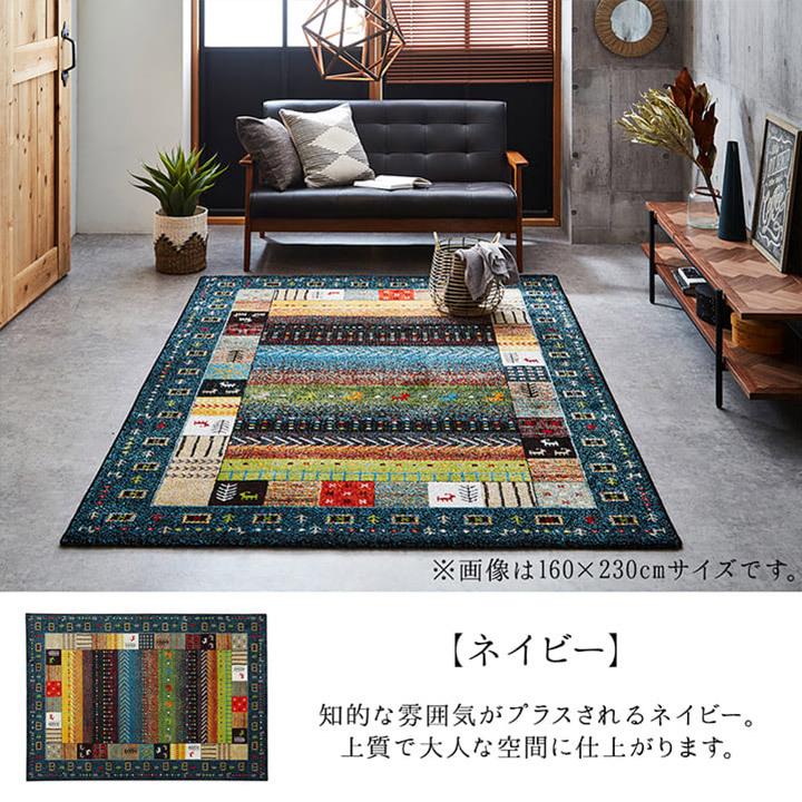 ウィルトン織 約6畳 約240×330cm イビサ】トルコ製・絨毯 ウィルトン織 約6畳 約240×330cm イビサ】トルコ製・絨毯
